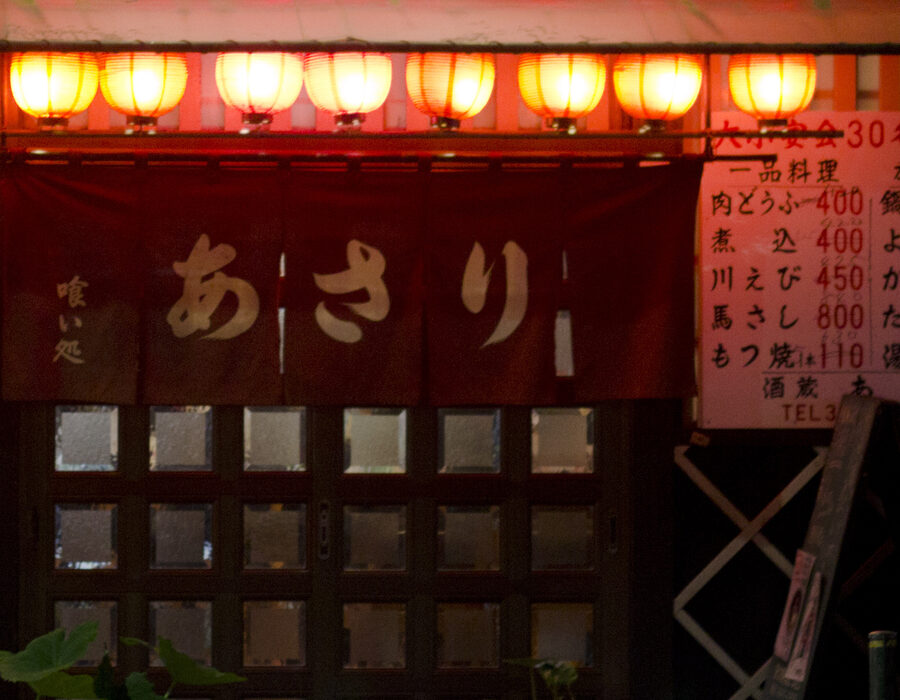 居酒屋向けデザイン例